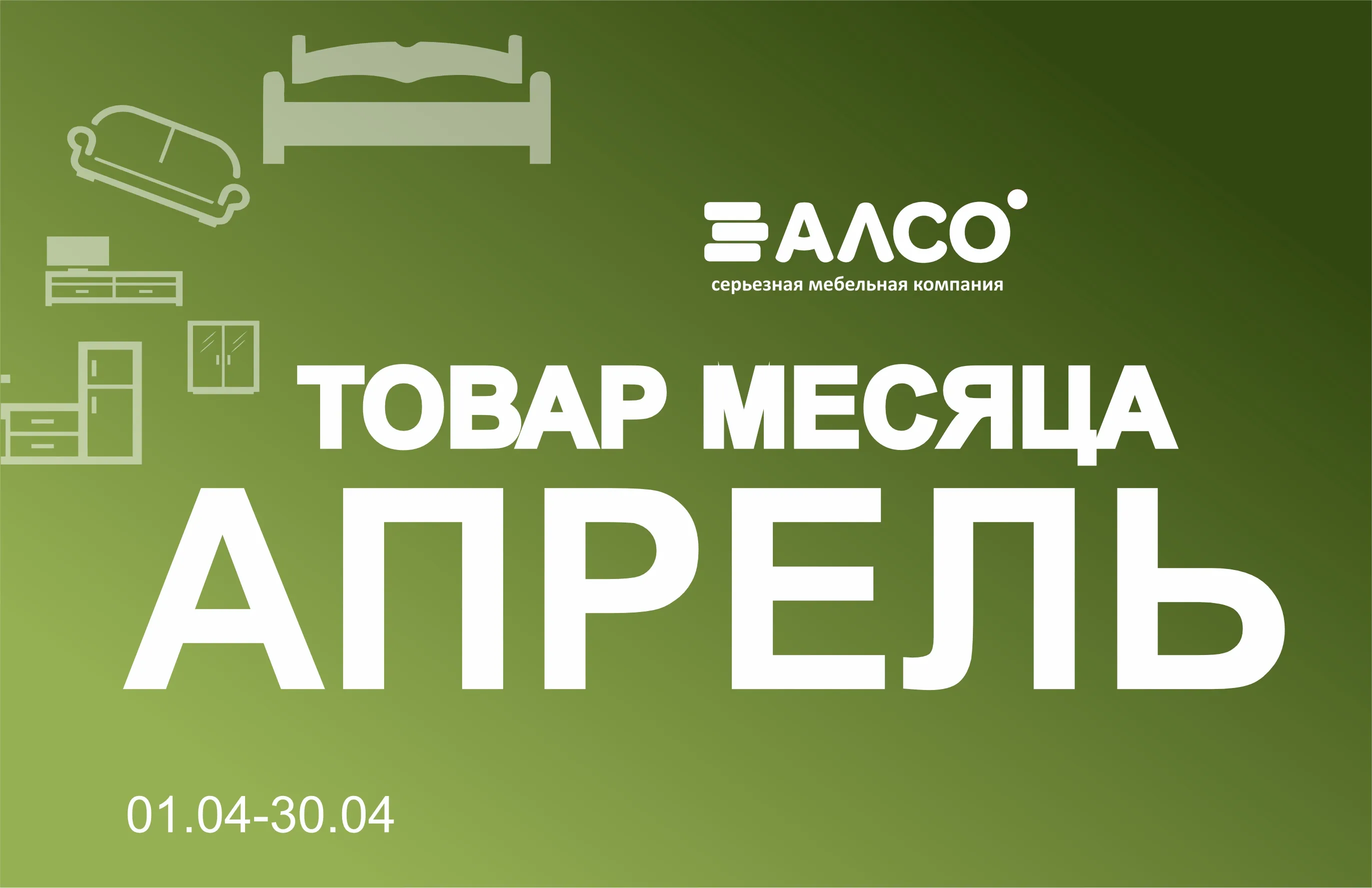 Матрас Фьюжн Платинум