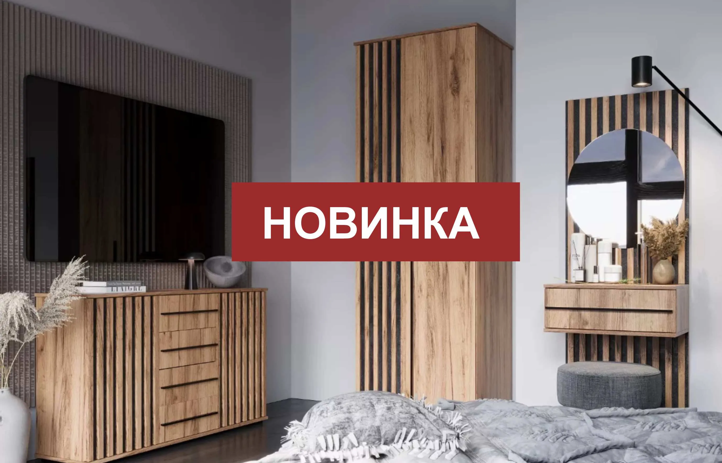 Коллекция Марракеш