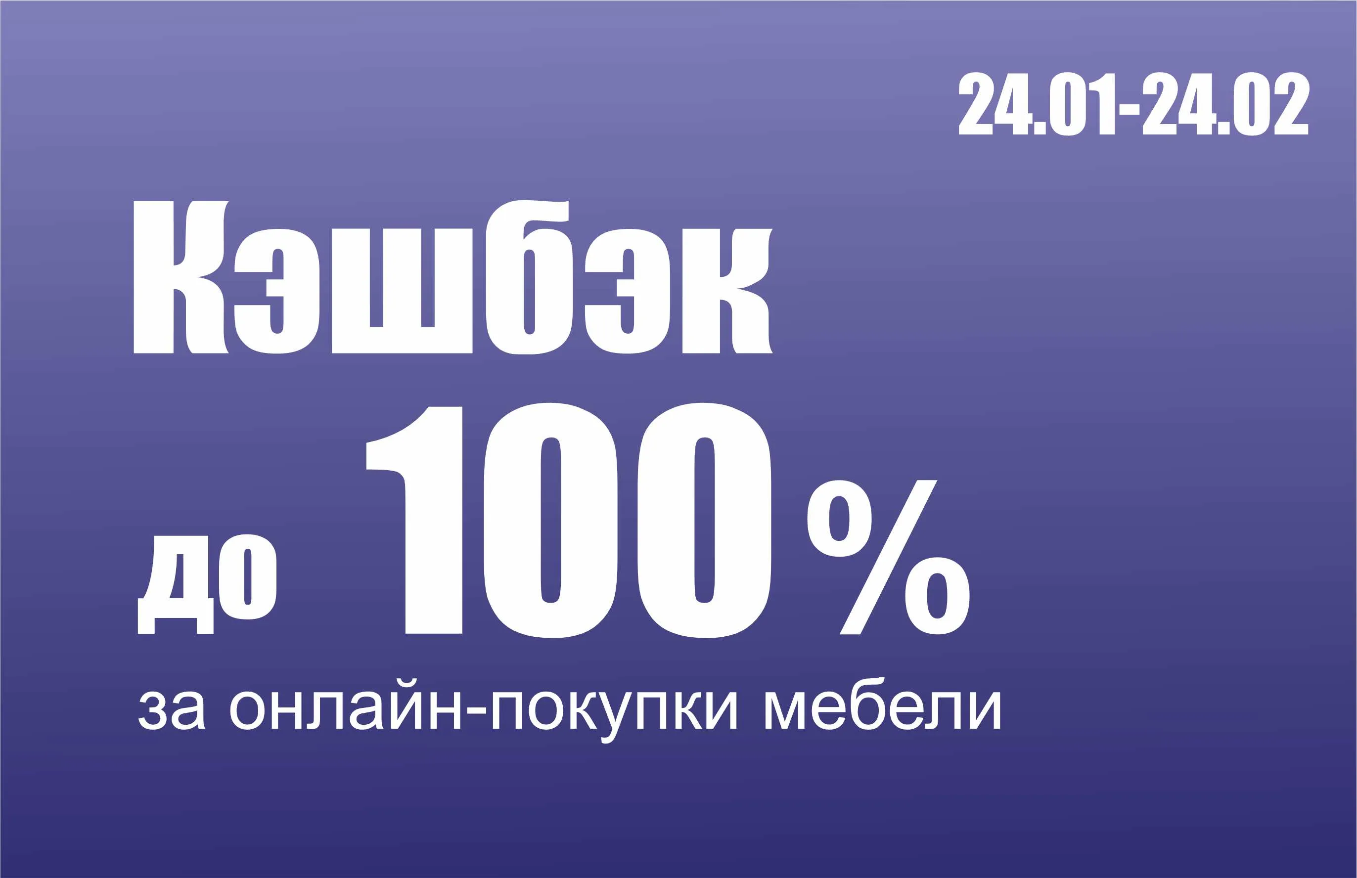 Киберпонедельник