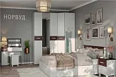 Норвуд 41 (спальня) Тумба прикроватная Белый - Орех шоколадный