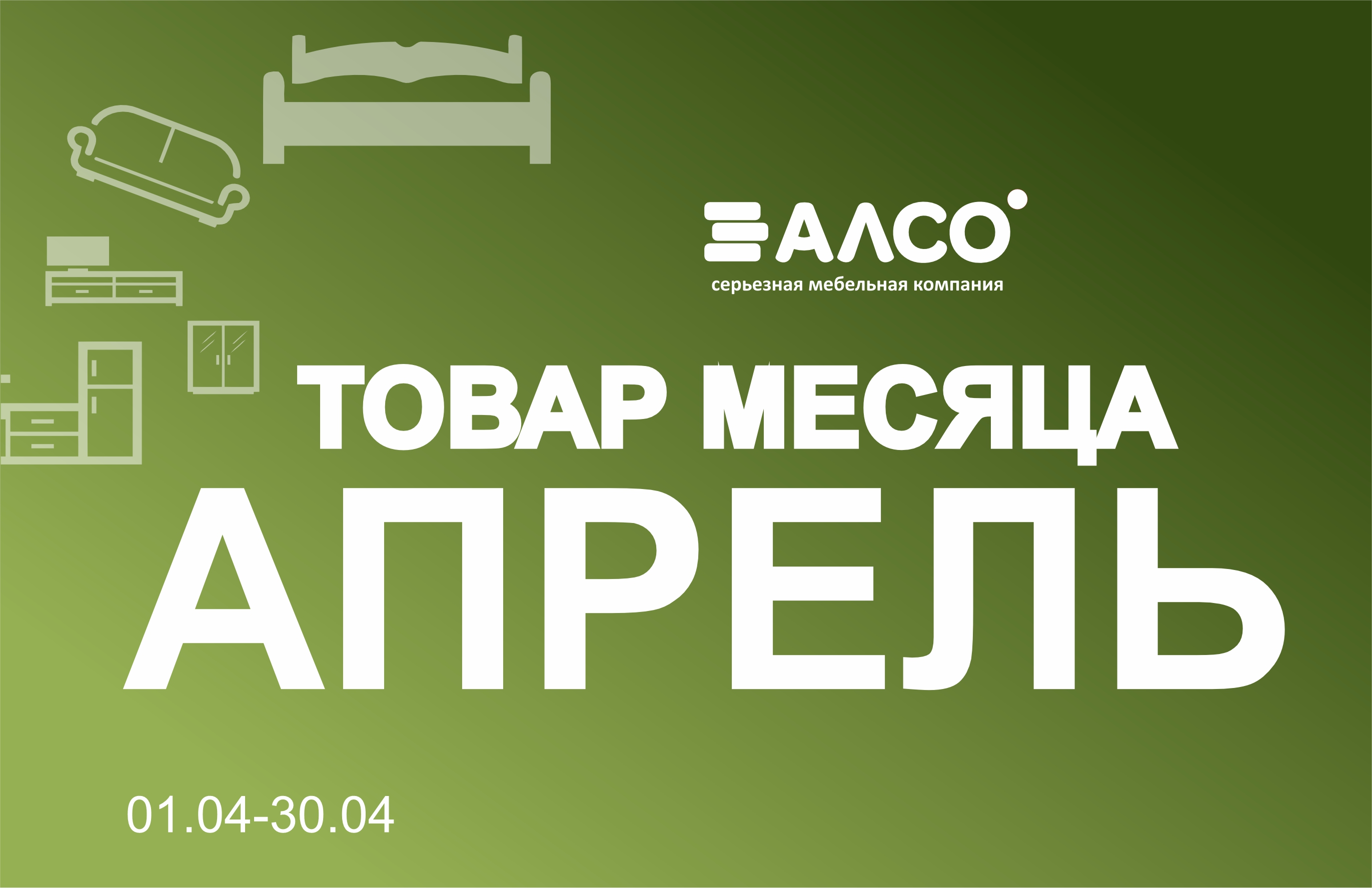 Матрас Фьюжн Платинум