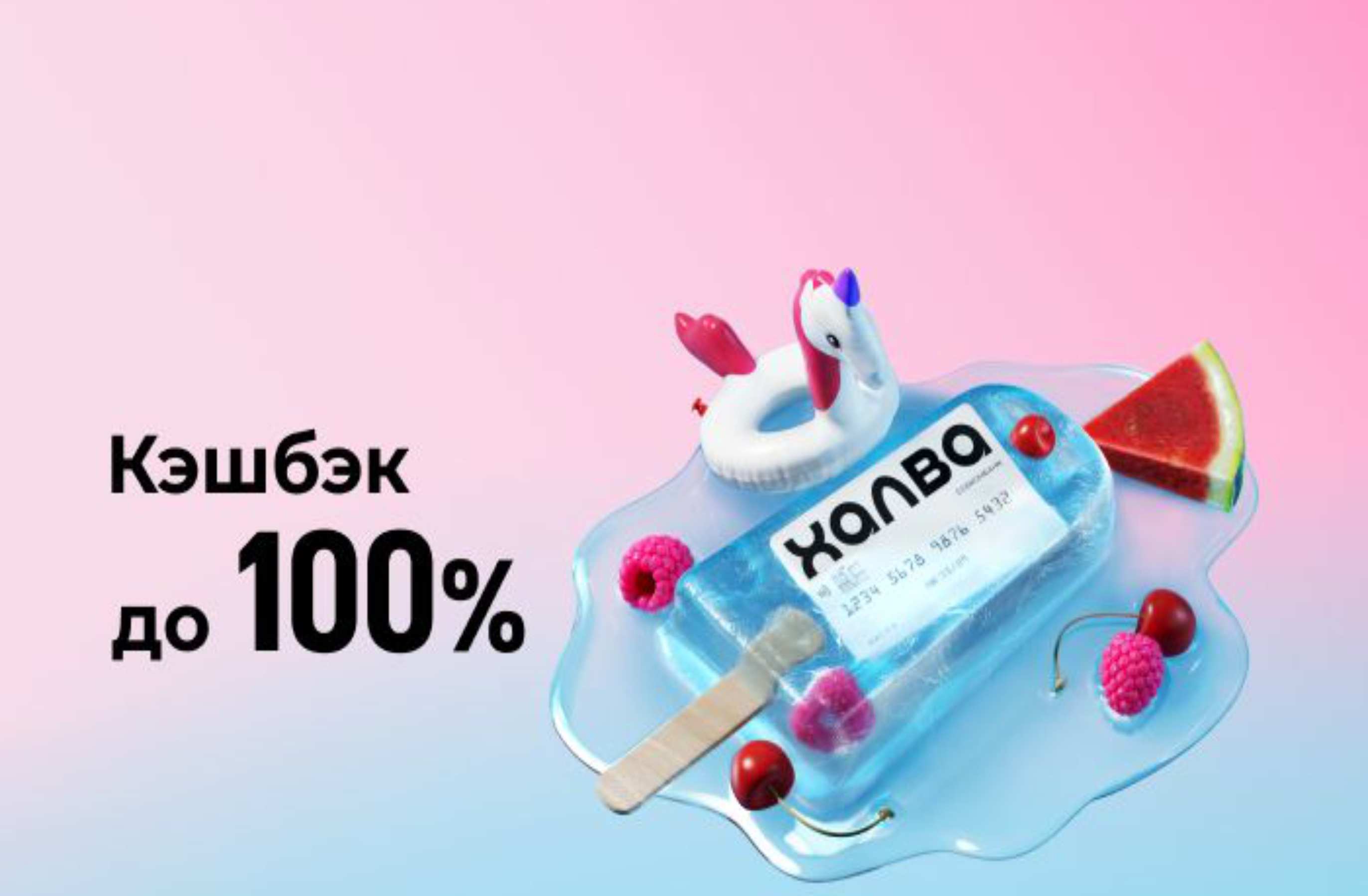 Лето — время для ярких впечатлений