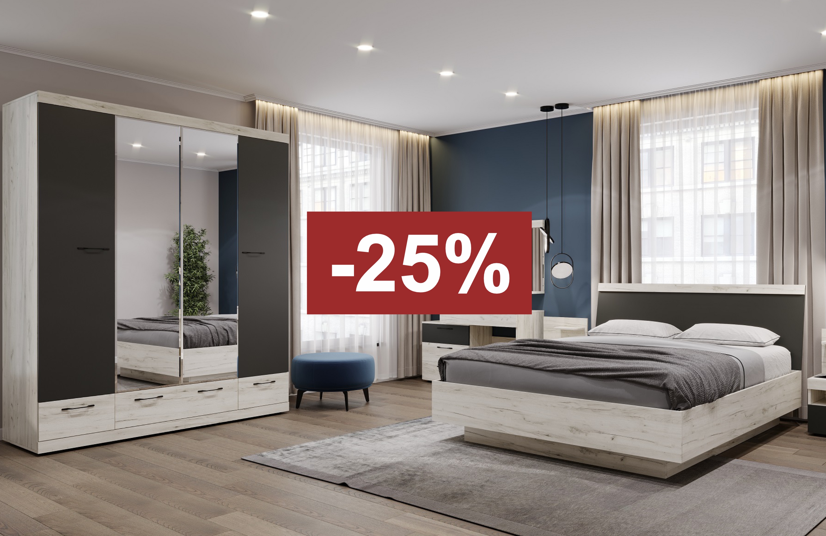 Коллекция Соната