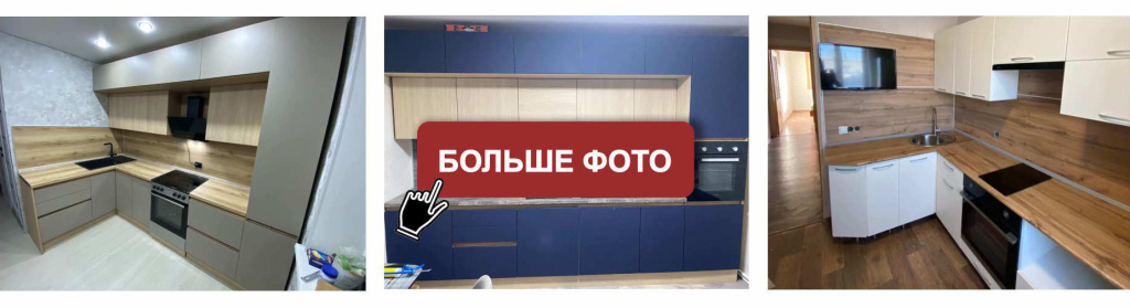 Наши работы