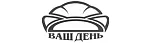 Ваш день