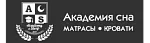 Академия сна